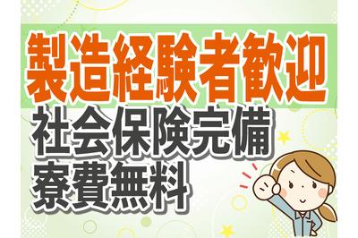 とうざい株式会社 株式会社バーンフュージョンの求人画像