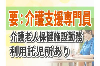 とうざい株式会社の求人画像