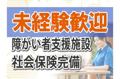 とうざい株式会社の求人画像