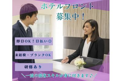 株式会社セリオsacaso派遣 OS-0886の求人画像