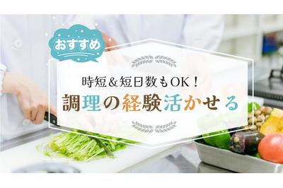 株式会社セリオsacaso派遣の求人画像