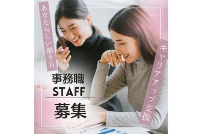 株式会社セリオsacaso派遣 HS-0606の求人画像