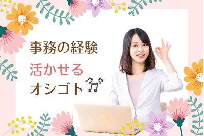 三田電子ケイサン株式会社の求人画像