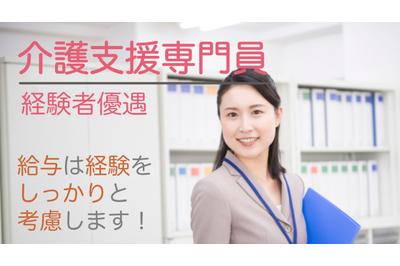 株式会社イーメディエイト 介護老人保健施設　プラチナ・ヴィラ東大和の求人画像