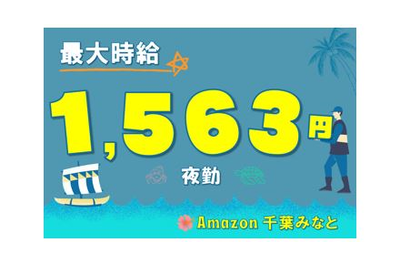 株式会社ワールドスタッフィング 広告コード55633の求人画像