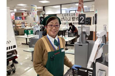 株式会社セブンスター セブンスター三津店の求人画像