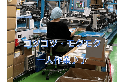 北海道ハピネス株式会社の求人画像