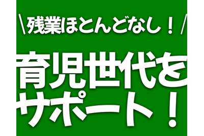 株式会社For A-career medica事業部の求人画像