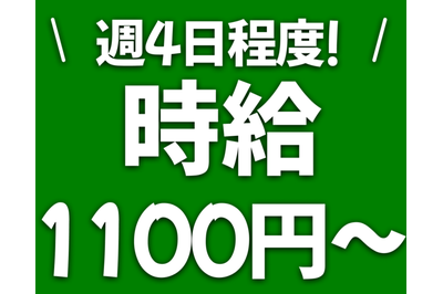 株式会社For A-career medica事業部の求人画像