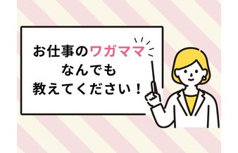 来店されたお客様を宣伝する営業スタッフ