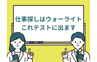 【モップでピカピカ】病院の床を軽く磨く／清掃スタッフ