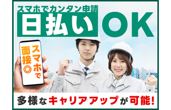 スマホ面談実施中♪【未経験歓迎】土日休み＆長期休暇あり♪自動車部...