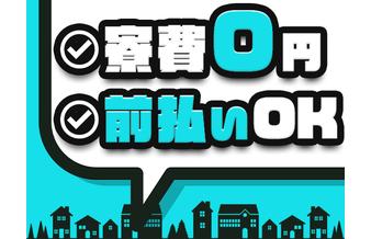 ＼住込みで働きたい！／工場内での軽作業 /JRN-多久市