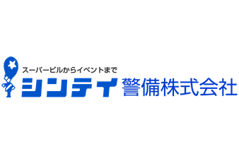 ヒバライドットコム 日払いバイト アルバイトの求人 仕事探しなら 警備スタッフ 高日給 日払いで稼げる夜勤 交通警備 経験一切不問 即勤務可能 三和警備保障株式会社 東京ディズニーシー ステーション駅エリア 夜勤