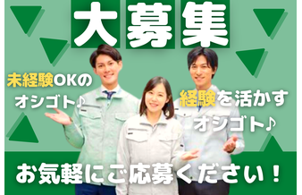 《前払いOK》時短勤務OK×未経験OK！ピッキング/311507