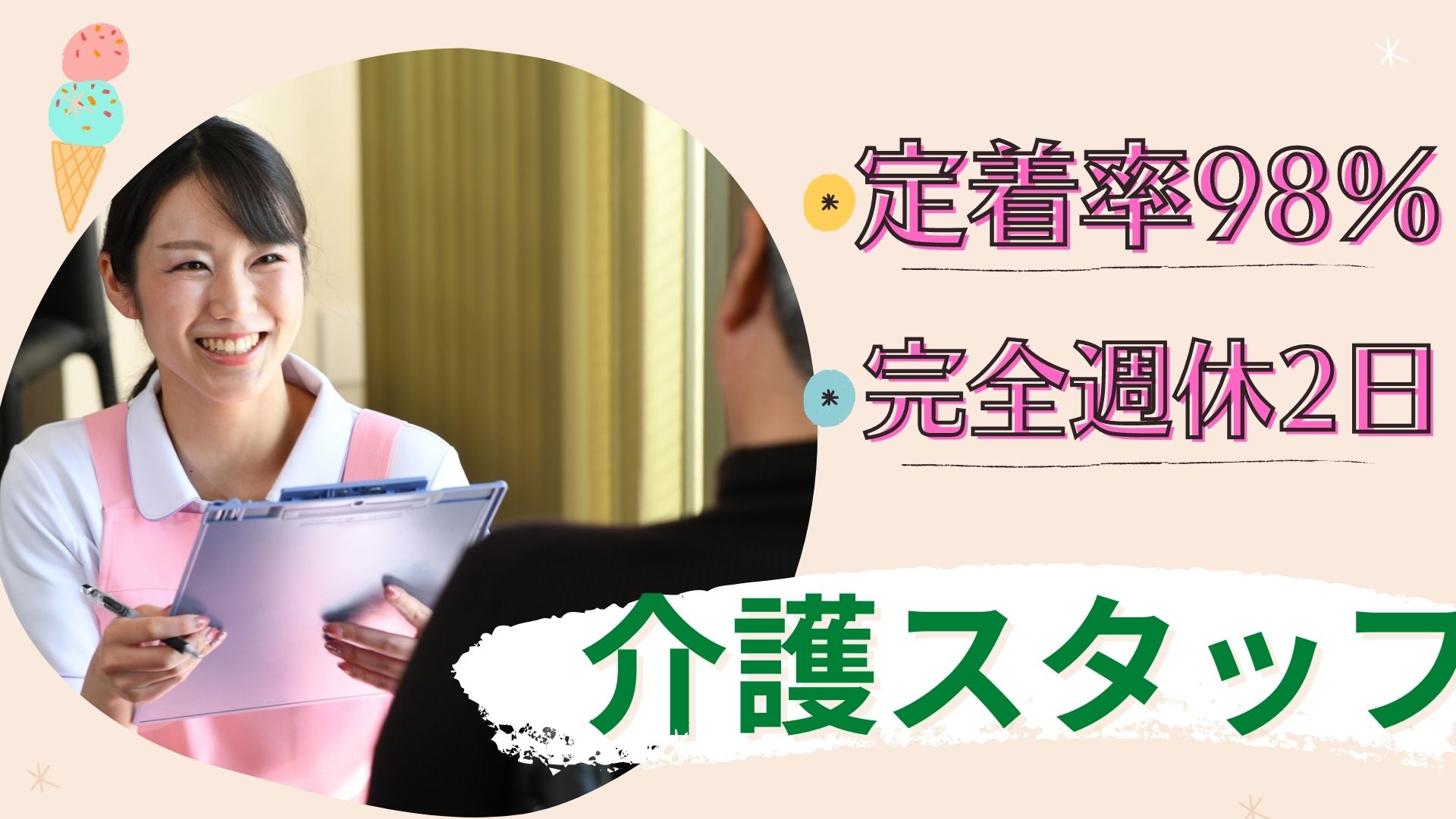 15 愛知 県 40 代 女性 正社員 求人 2020
