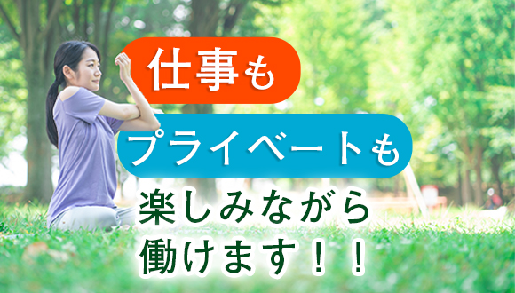 株式会社アスカクリエート みらいようせいのお家のバイト求人情報 X シフトワークス