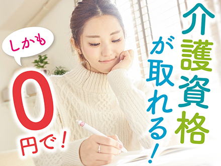 群馬県の50歳代活躍中の求人情報 40代 50代 60代 中高年 シニア のお仕事探し バイト パート 転職 求人ならはた楽求人ナビ