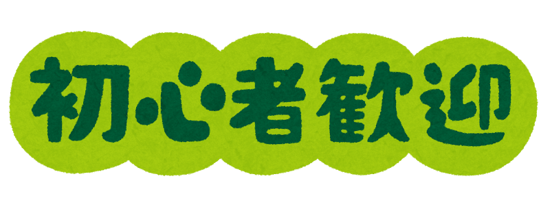 株式会社tam 株式会社tam 本社のバイト求人情報 X シフトワークス