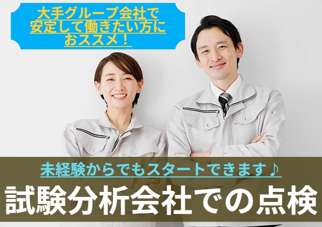 アビリティーセンター株式会社の求人情報