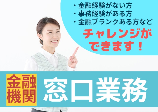 アビリティーセンター株式会社の求人情報