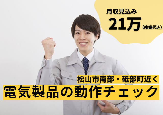 アビリティーセンター株式会社の求人情報