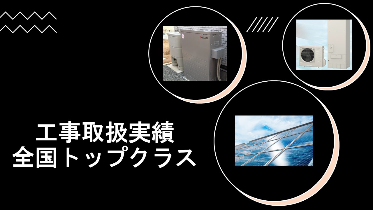 アビリティーセンター株式会社の求人情報