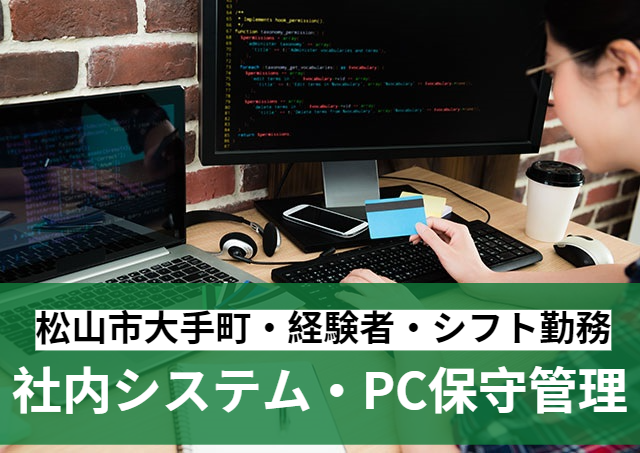 アビリティーセンター株式会社の求人情報