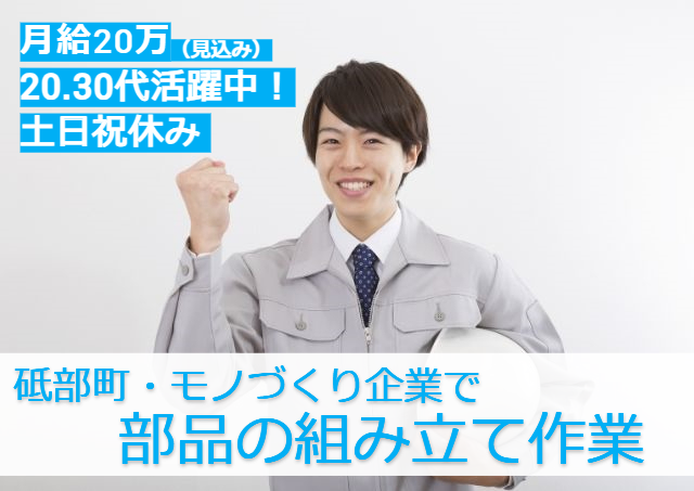 アビリティーセンター株式会社の求人情報