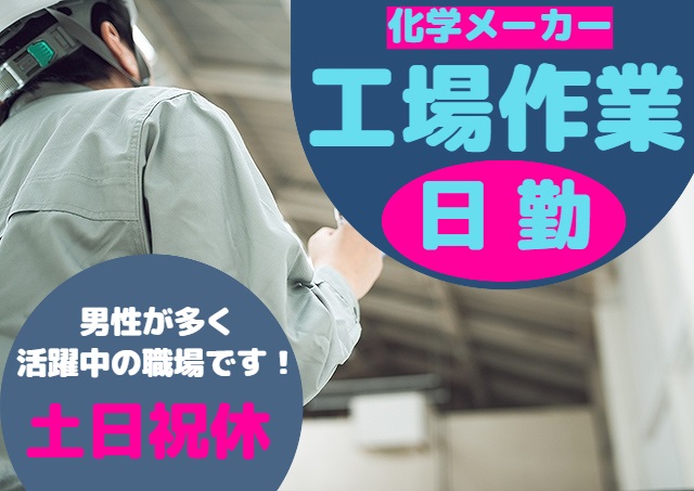 アビリティーセンター株式会社の求人情報