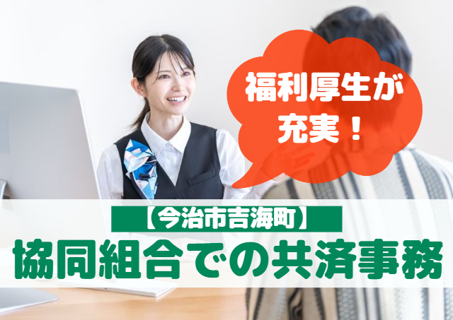 アビリティーセンター株式会社の求人情報