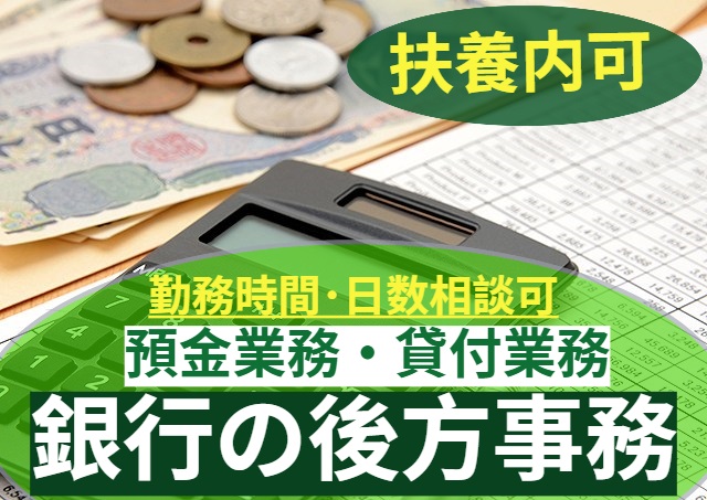 アビリティーセンター株式会社の求人情報