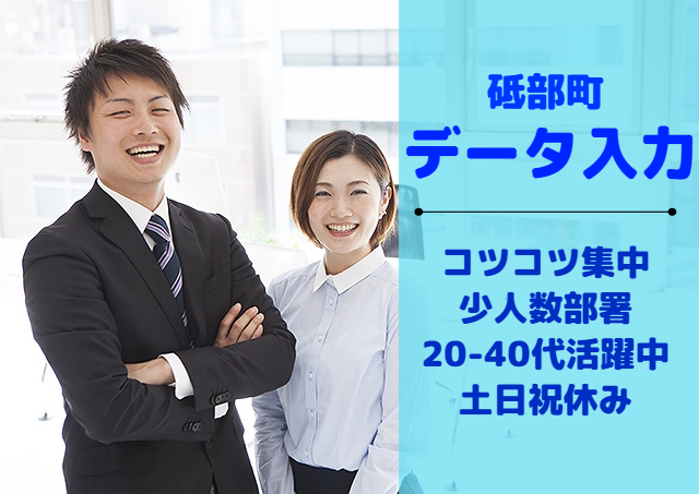 アビリティーセンター株式会社の求人情報