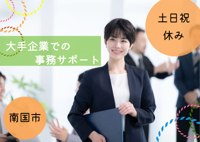 アビリティーセンター株式会社の求人情報