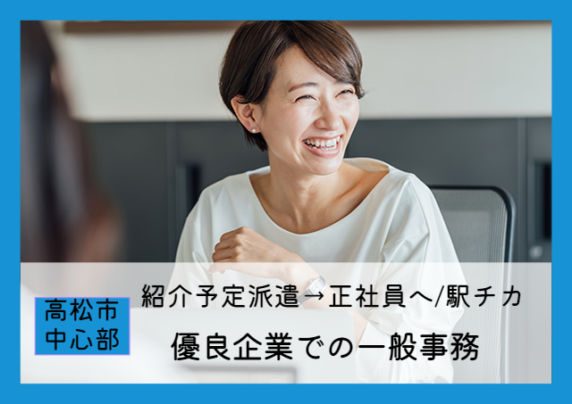 アビリティーセンター株式会社の求人情報