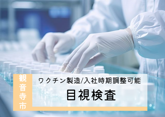 アビリティーセンター株式会社の求人情報