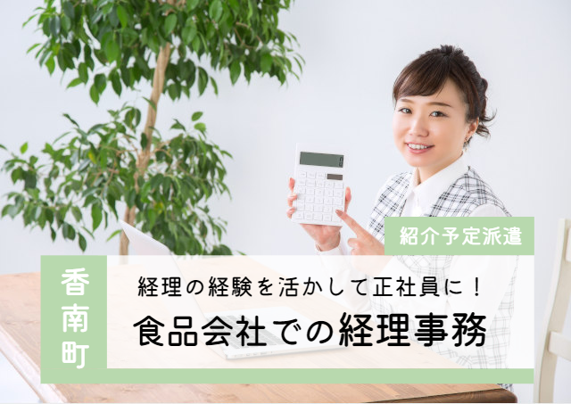 アビリティーセンター株式会社の求人情報