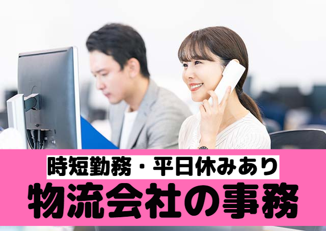 アビリティーセンター株式会社の求人情報