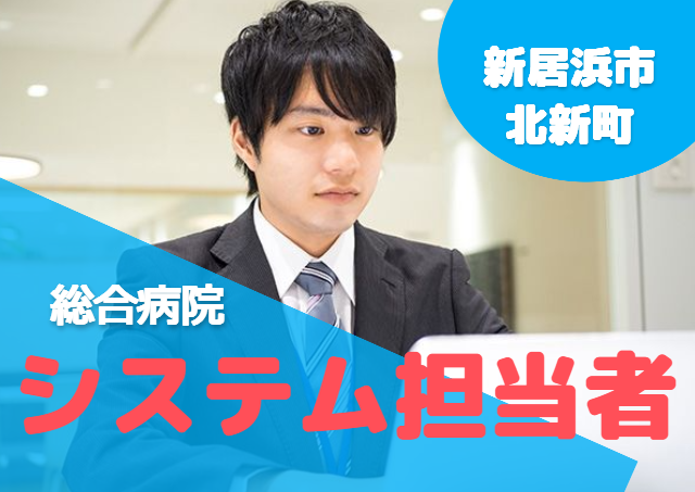 アビリティーセンター株式会社の求人情報