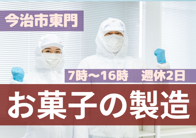 アビリティーセンター株式会社の求人情報