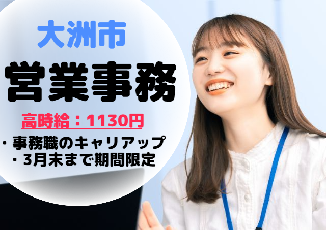 アビリティーセンター株式会社の求人情報