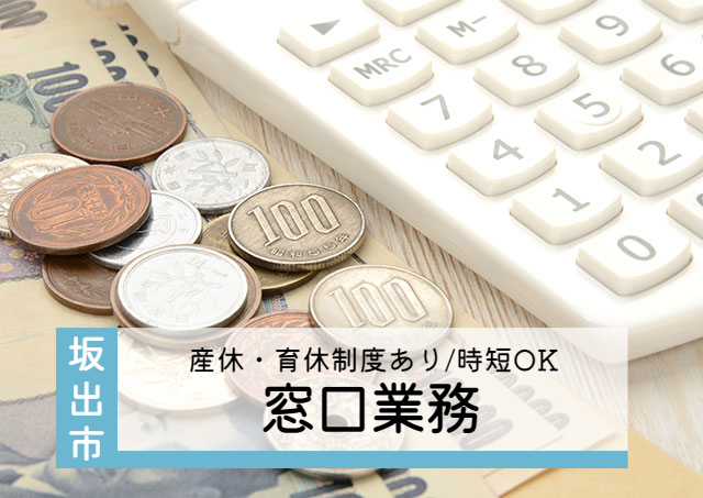 アビリティーセンター株式会社の求人情報