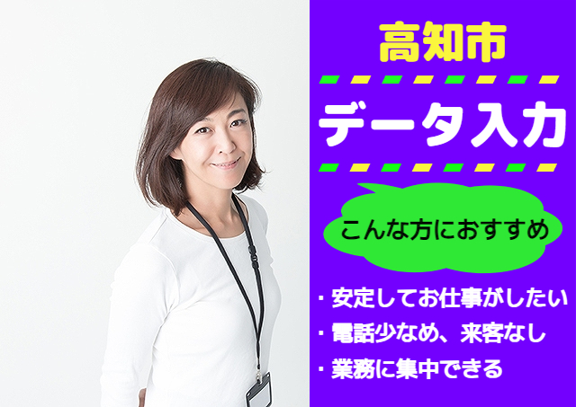 アビリティーセンター株式会社の求人情報