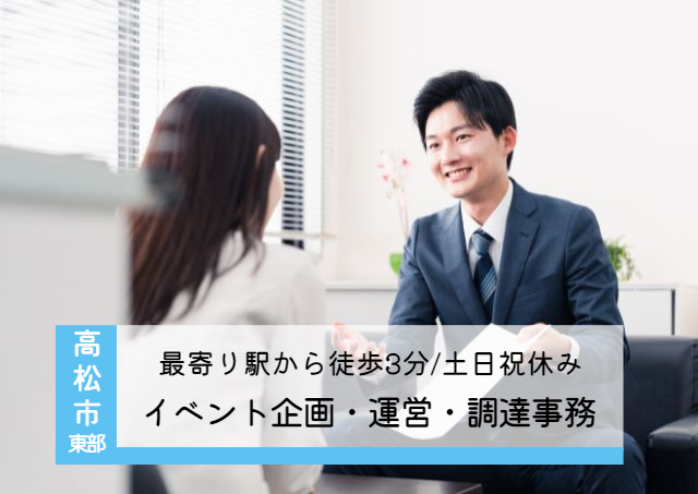 アビリティーセンター株式会社の求人情報