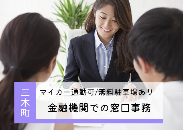 アビリティーセンター株式会社の求人情報