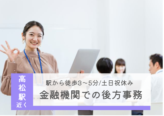 アビリティーセンター株式会社の求人情報