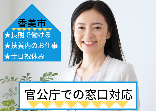 アビリティーセンター株式会社の求人情報