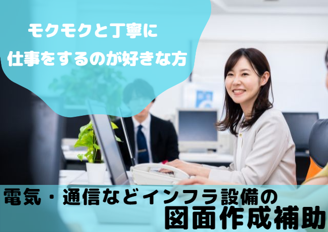 アビリティーセンター株式会社の求人情報-00