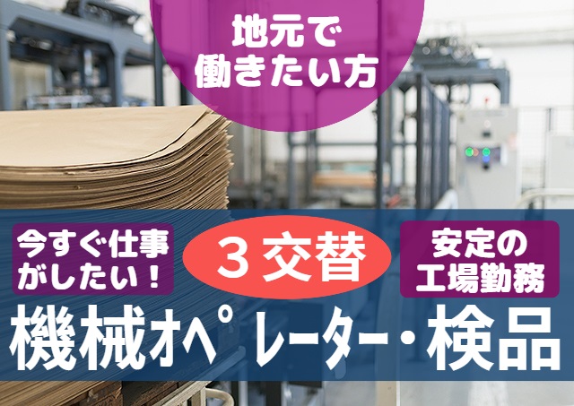 アビリティーセンター株式会社の求人情報