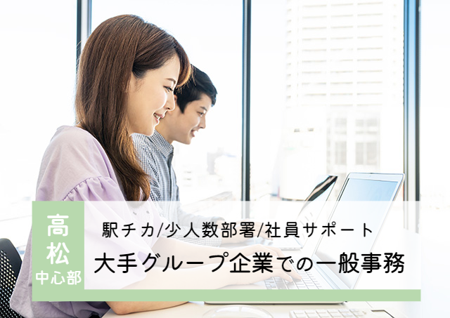 アビリティーセンター株式会社の求人情報